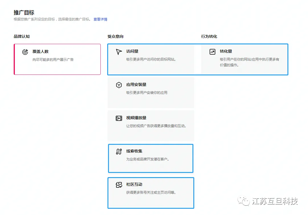 TikTok支持廣告投放的地理位置有哪些？